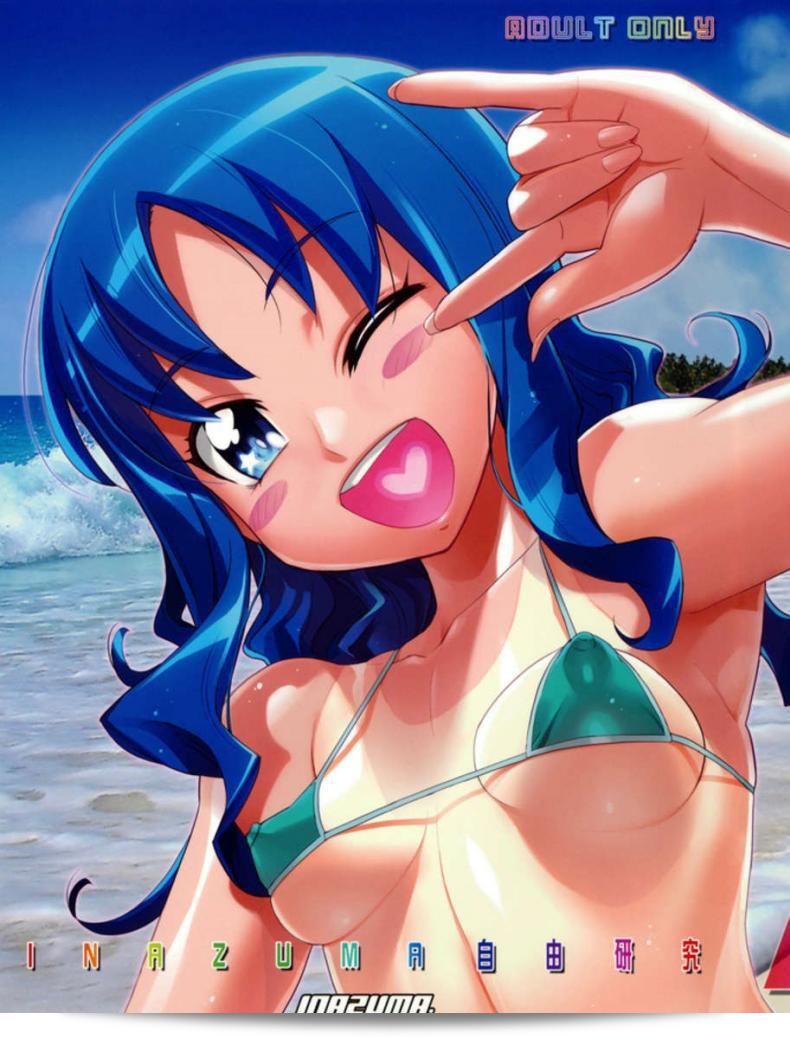 ฉันได้มองพลิตตี้เคียว [Digital Accel Works (INAZUMA)] INAZUMA Jiyuu Kenkyuu | INAZUMA Research Project (PreCure)  แบบลับไปบ้าง