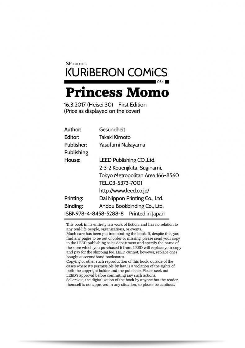 ตำนานเจ้าหญิงโมโม่ [Gesundheit] Momohime | Princess Momo ภาค 7 41