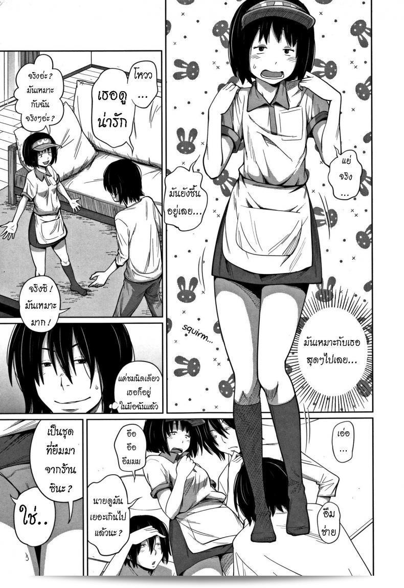 น้องสาวทำงานที่ร้าน M [Tsubaki Jushirou] Uniform de Onegai! ใส่ชุดยูนิฟอร์มหน่อยได้ไหมคะ! 5
