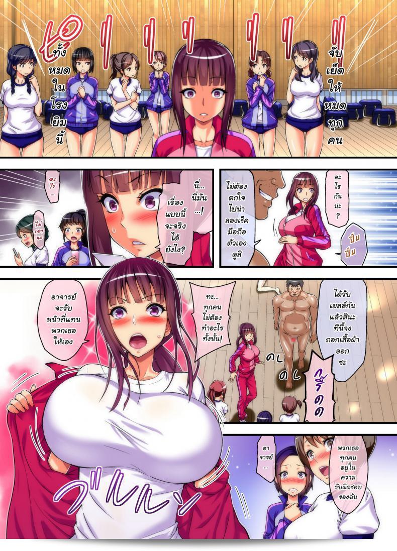 NCP (Yamada Gogogo): Yarigami License o Motta Ore ga Donna Onna ni Demo Kyousei Tanetsuke SEX Meirei o Ukeru Riyuu 25