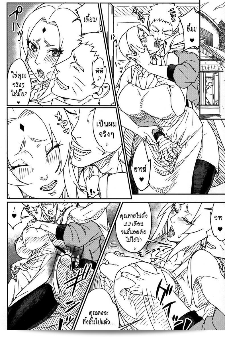 ตำนานรักโฮคาเงะ (COMIC1☆10) [Aroma Gaeru (Numahana)] Jukumitsuki Intouden Maki no Ichi (Naruto) ภาค 3 7