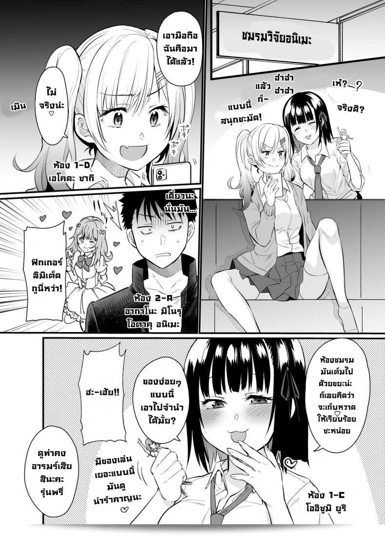 ลงโทษรุ่นน้องตัวแสบ "Taruko Spaghetti (Misa Wasabi)" กับสาวน้องที่ช่างทะลึ่งและกำลังมุ่งมั่นที่จะละเมิดให้เห็นว่าบทเรียนอันที่สุดของคำล้อแห่งความเสียหายด้วยเพศผ่านการใช้คำลึกลับ 5