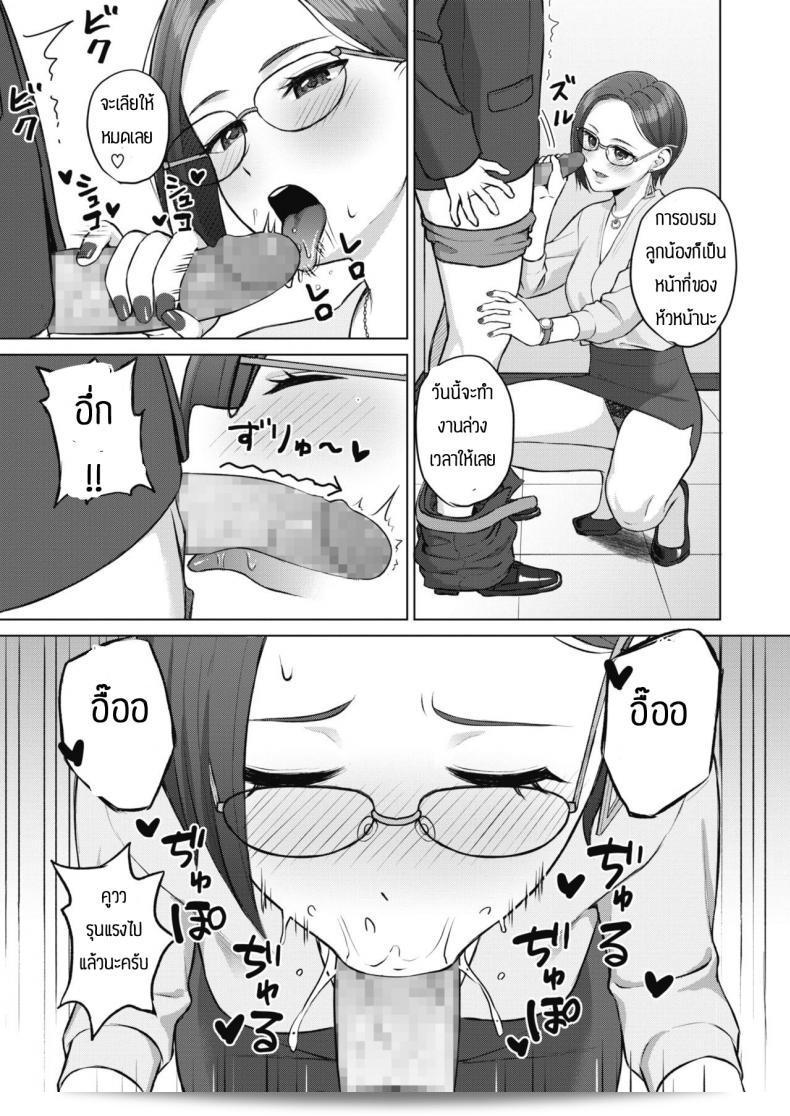 เรียนรู้จนกว่าคุณมั่นใจ [餃子定食] มีการเสนอชุดอาหารใหม่ 13