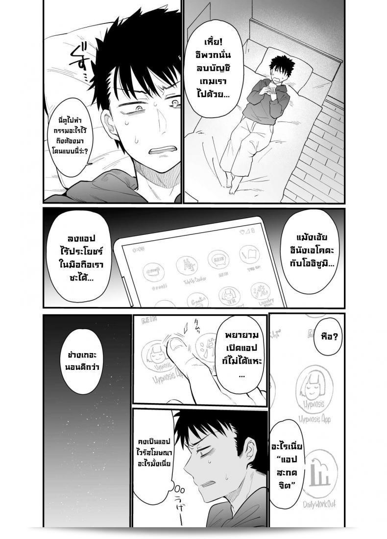 ลงโทษรุ่นน้องตัวแสบ "Taruko Spaghetti (Misa Wasabi)" กับสาวน้องที่ช่างทะลึ่งและกำลังมุ่งมั่นที่จะละเมิดให้เห็นว่าบทเรียนอันที่สุดของคำล้อแห่งความเสียหายด้วยเพศผ่านการใช้คำลึกลับ 13