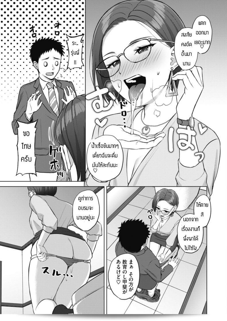 เรียนรู้จนกว่าคุณมั่นใจ [餃子定食] มีการเสนอชุดอาหารใหม่ 17