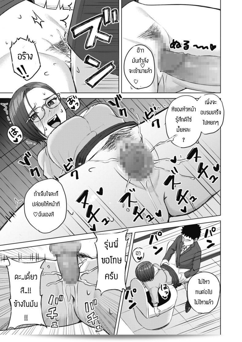 เรียนรู้จนกว่าคุณมั่นใจ [餃子定食] มีการเสนอชุดอาหารใหม่ 25