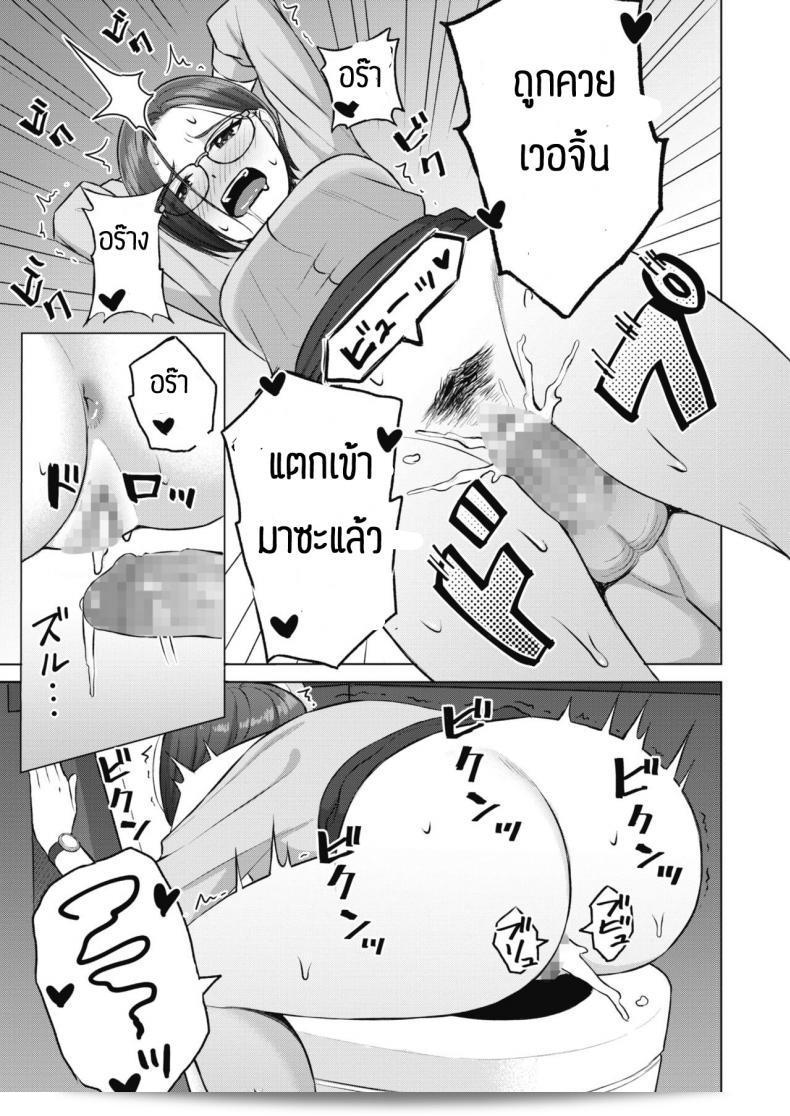 เรียนรู้จนกว่าคุณมั่นใจ [餃子定食] มีการเสนอชุดอาหารใหม่ 37