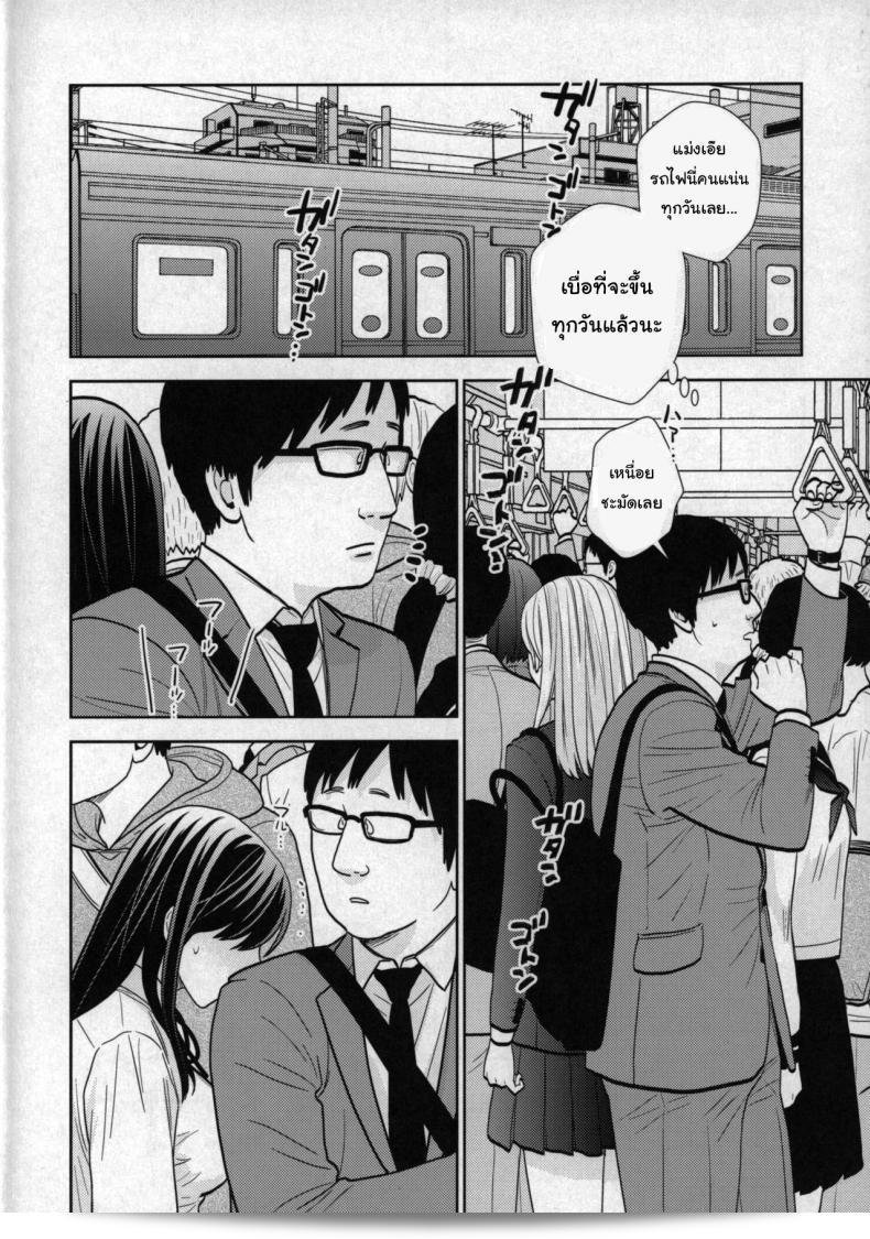 บทเรื่อง "เด็กผึ้งน้อยน้อย" (COMIC1☆15) [UDS] Kyodou Fushin Joshi 3