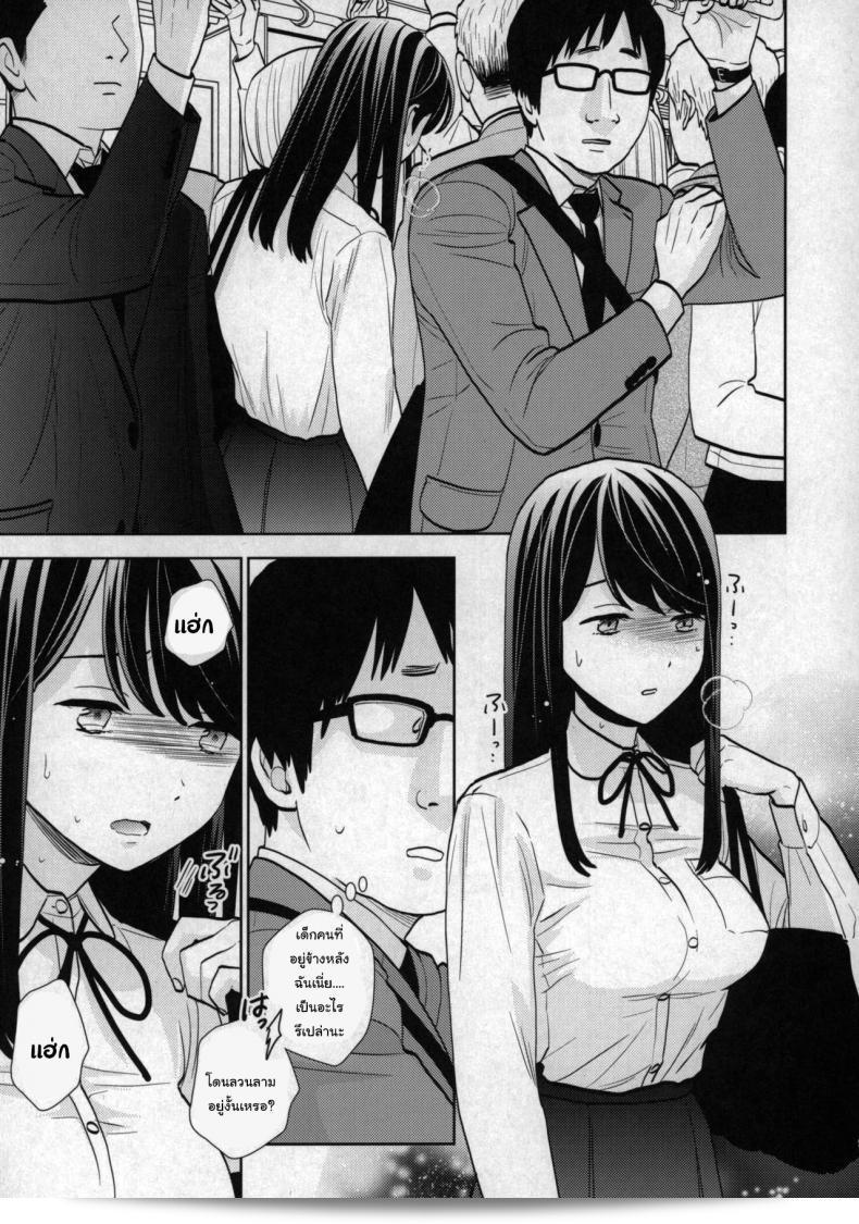 บทเรื่อง "เด็กผึ้งน้อยน้อย" (COMIC1☆15) [UDS] Kyodou Fushin Joshi 5