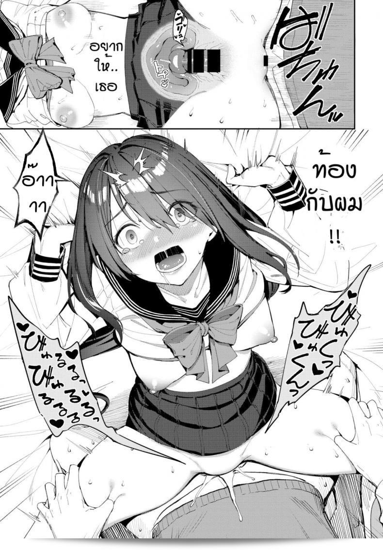 ฉันอยากได้คน คนหนึ่งเผยแพร่ [Asamine Tel] Tanezuke Complex อีกหน่อย! 33
