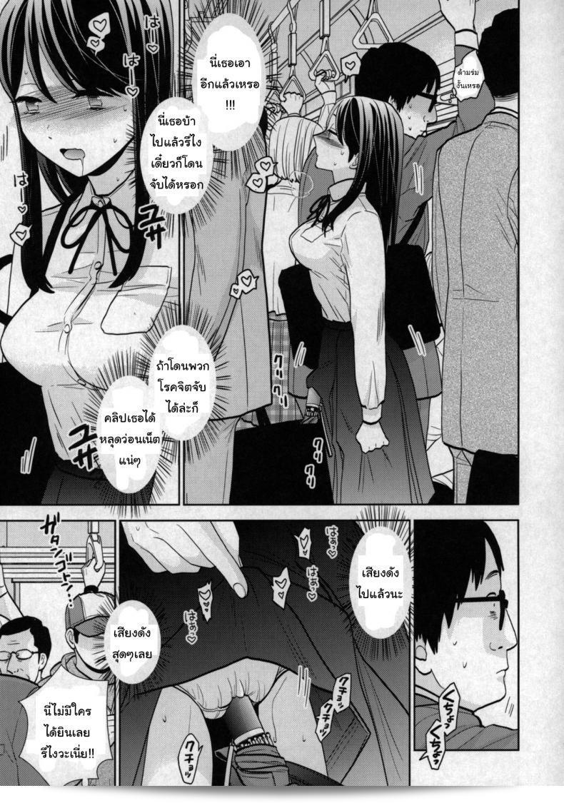 บทเรื่อง "เด็กผึ้งน้อยน้อย" (COMIC1☆15) [UDS] Kyodou Fushin Joshi 13