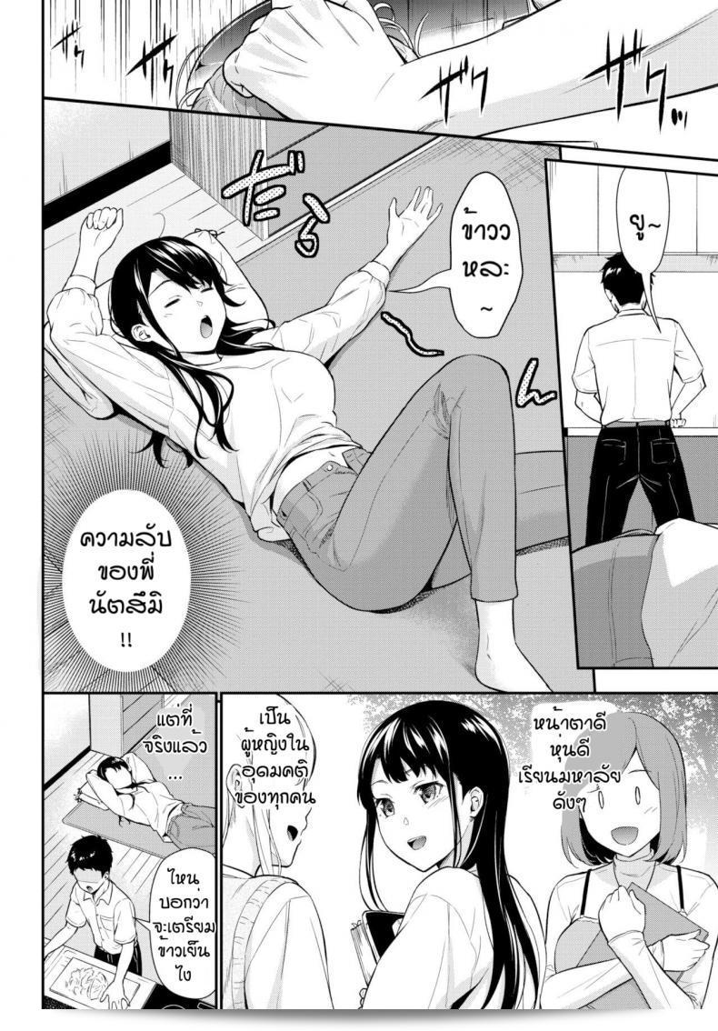 ไส้กรอกชิ้นใหญ่ "Wabara Hiro" จากคุณ "One-chan jyorei" 3