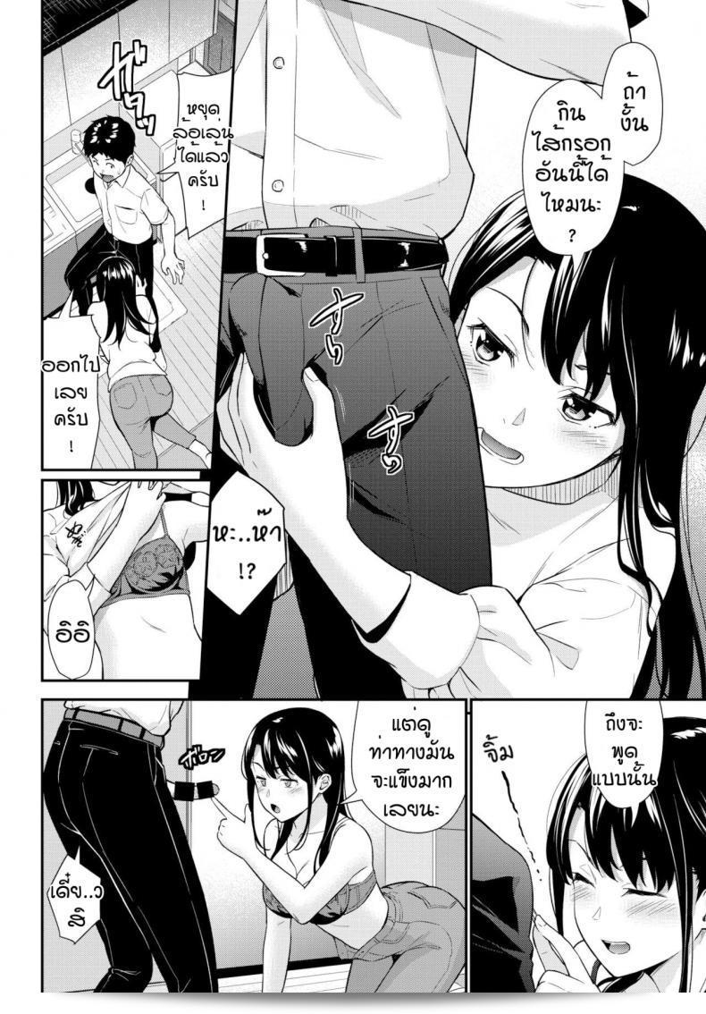 ไส้กรอกชิ้นใหญ่ "Wabara Hiro" จากคุณ "One-chan jyorei" 7