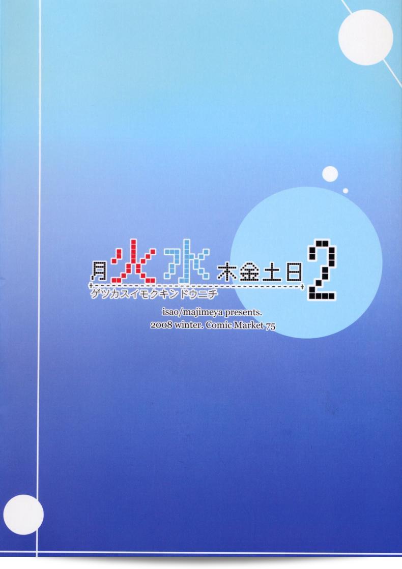 d489ce6a7e48a6893cf34df48cd51ba6