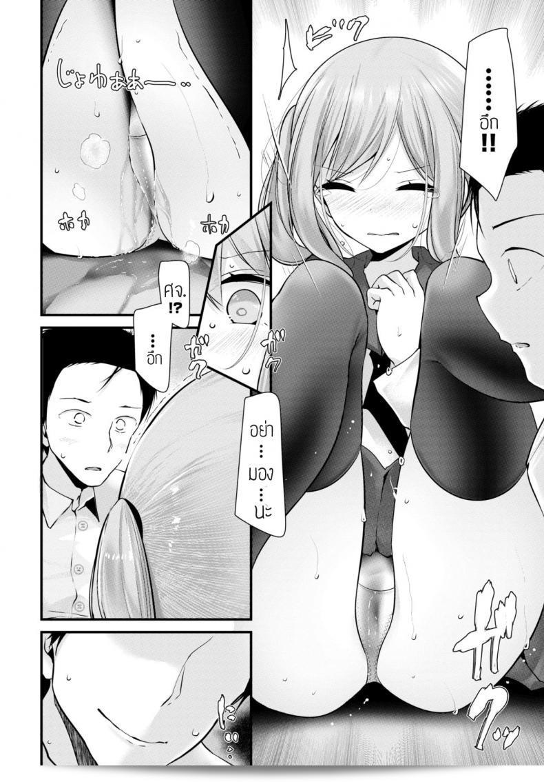 สูตรใหม่ของยา [Oouso]erogenous zone - อีกอย่าง - 3