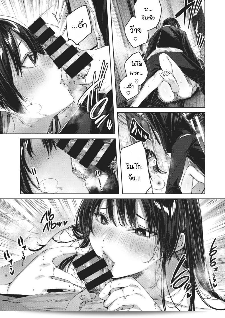 ข้างห้องมีเสียงดัง ฉันได้ไปเตือนแล้ว แต่พวกเขาก็ยังไม่หยุด 3P [Kakao] Otonari-san chuuihou 21