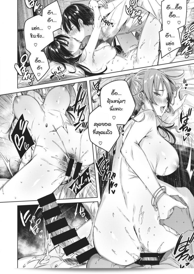 ข้างห้องมีเสียงดัง ฉันได้ไปเตือนแล้ว แต่พวกเขาก็ยังไม่หยุด 3P [Kakao] Otonari-san chuuihou 35