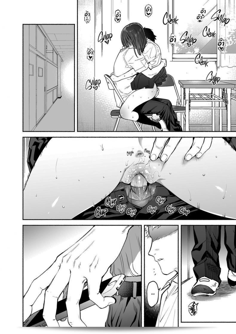 ฉันจะสนับสนุนคุณ (Yuzuha) Ayamachi ในทุกเรื่อง 9