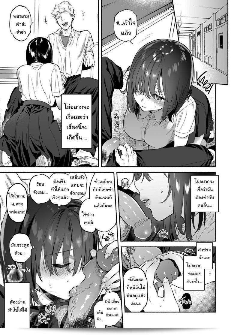 ฉันจะสนับสนุนคุณ (Yuzuha) Ayamachi ในทุกเรื่อง 19