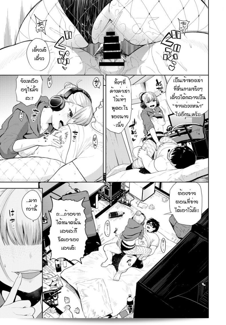 หูฟังที่สะดวกตามต้องการ ที่คาดหวังได้ว่าจะได้ใช้งานได้อย่างสะดวกสบาย [Totoyama Keiji] หูฟังละเอียด 25