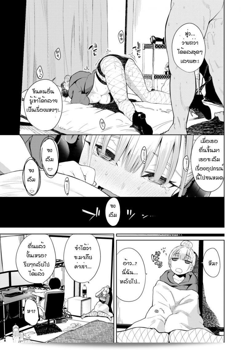 หูฟังที่สะดวกตามต้องการ ที่คาดหวังได้ว่าจะได้ใช้งานได้อย่างสะดวกสบาย [Totoyama Keiji] หูฟังละเอียด 37