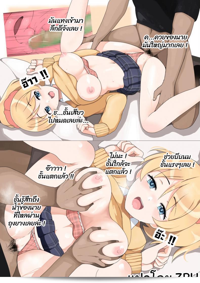 ฮาเร็ม 4P จ่ายเงินสด - งดถุง [Sasanoha Toro] Enkou 4P Harem แบบไม่มีผู้ถือครอง Nakadashi H 5
