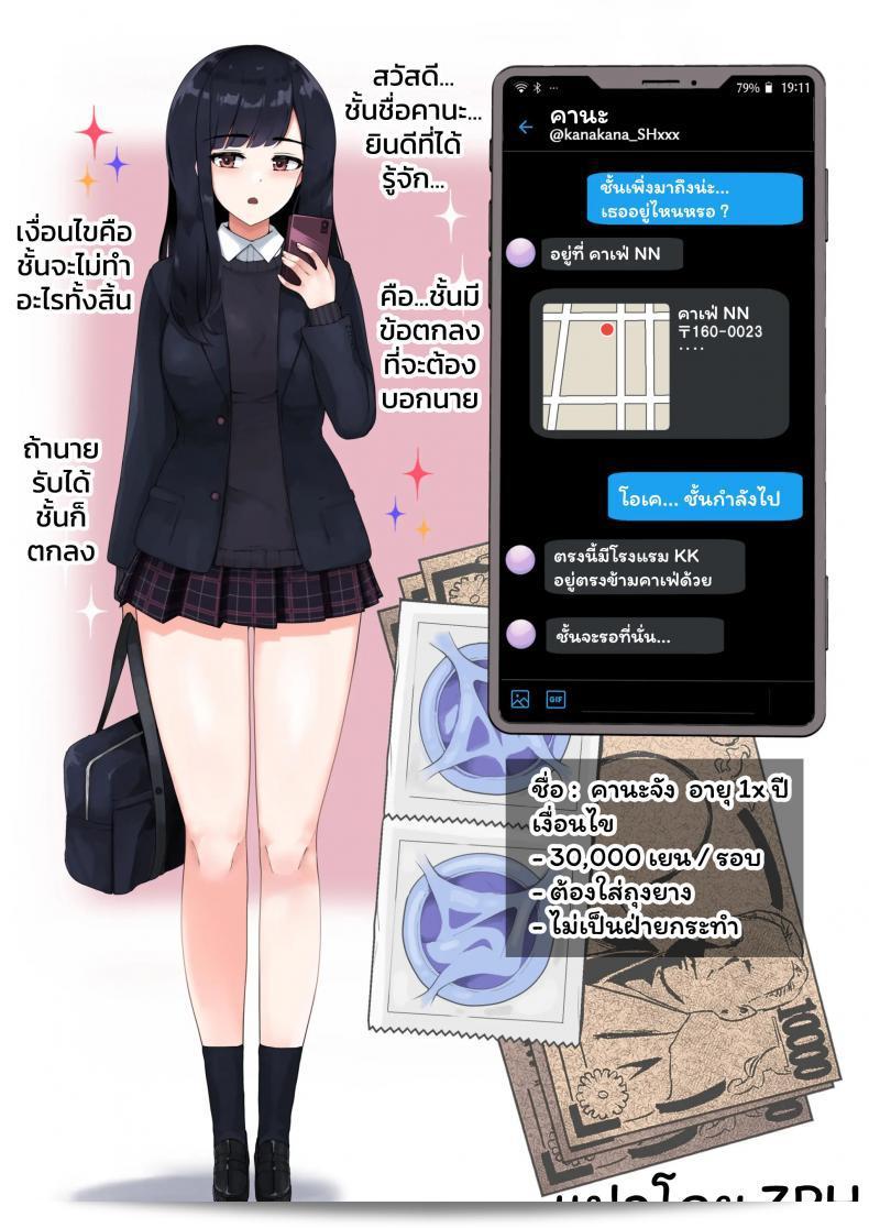 ฮาเร็ม 4P จ่ายเงินสด - งดถุง [Sasanoha Toro] Enkou 4P Harem แบบไม่มีผู้ถือครอง Nakadashi H 11