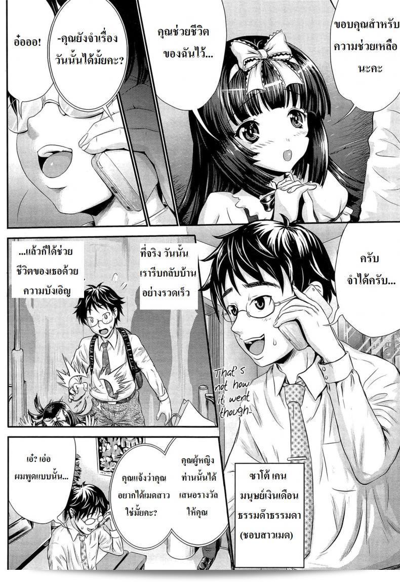 11f5315d0fdebb3df4e4554339df02f2