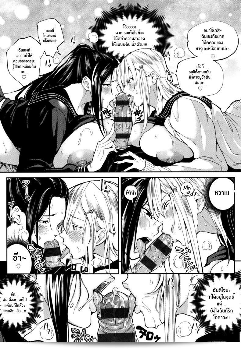 แอพพลิเคชั่นที่ทำใให้คุณสามารถควบคุมสิ่งที่คุณต้องการ แอพฯ ที่จะรับใจและร่างกายของเธอไปครองไว้ทั้งหัวใจและอารมณ์ โดยไม่มีการตอบแทนที่แน่นอน คือ "Buppa Studio (Announ)] Zettai Ryouomoi Appli ~Anko no Kokoro mo Karada mo, Katte ni Ore no Mono~" หรือ "Definite Reciprocation App 〜I'll Claim Her, Body and Soul〜" 57