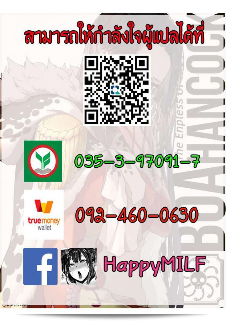 ตุ๊กตาหลังเลิกเรียน [Mitarai Yuuki] Boku To Sensei To Tomodachi No Mama ภาค 01 39