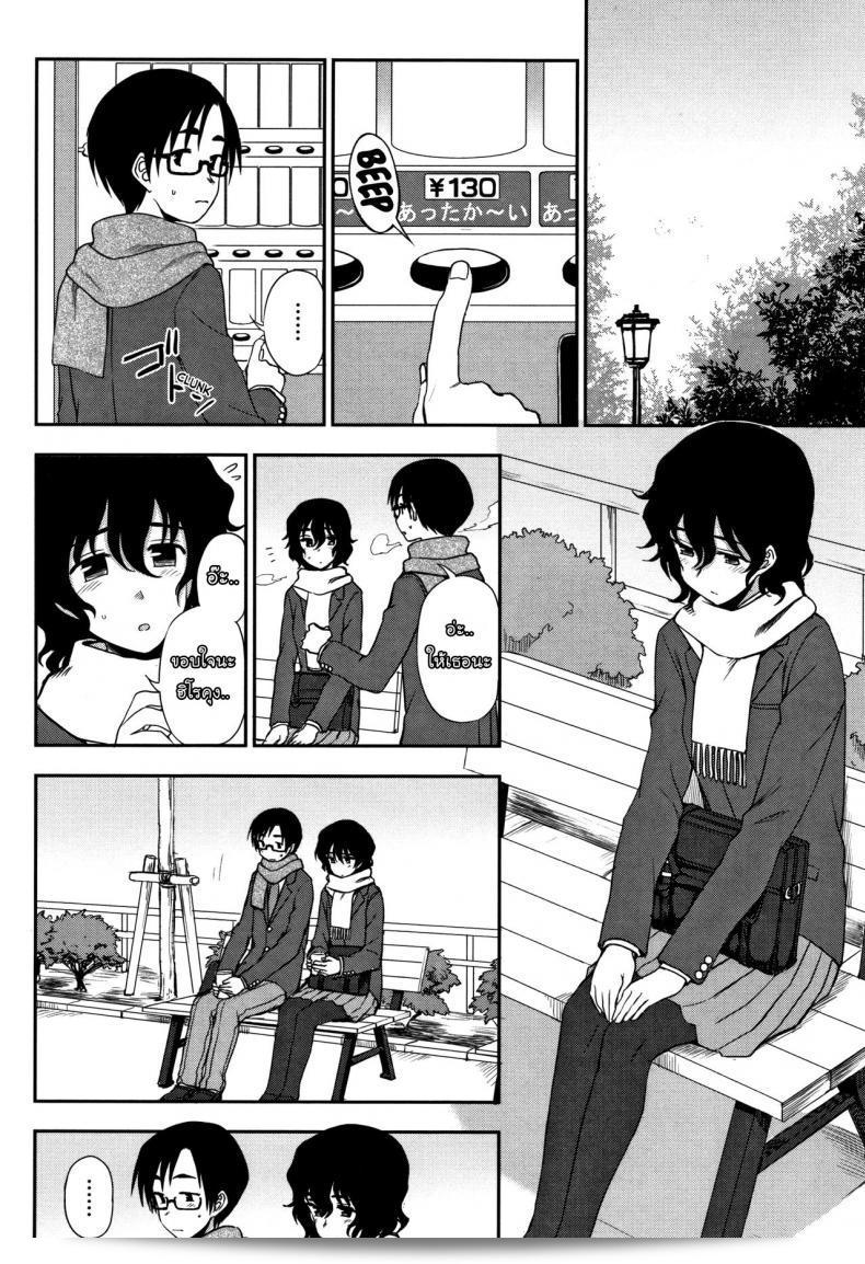 ขอให้ฉันช่วยคุณเปิดเพลง [Kumano Tooru] Shippai wa Seikou no Moto - Failure Teaches Success (Anata to Dakara Shitai Koto) หน่อยล่ะคะ 3