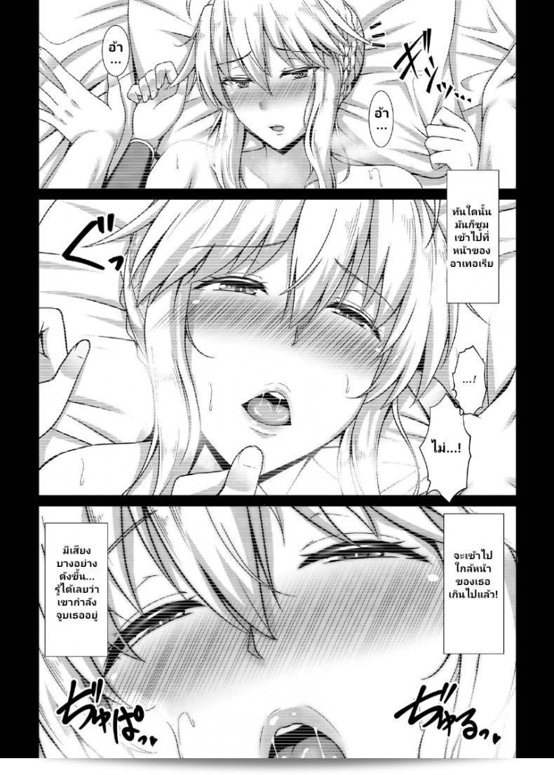 บันทึกการฝึกของอัศวินในสมทบ [Taishou Romanesque (Toono Suika)] Kishiou Choukyou Satsuei Kiroku (Fate Grand Order) 21