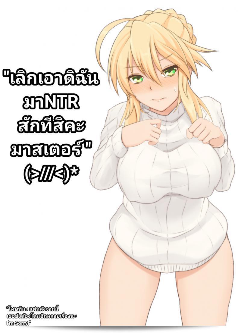 บันทึกการฝึกของอัศวินในสมทบ [Taishou Romanesque (Toono Suika)] Kishiou Choukyou Satsuei Kiroku (Fate Grand Order) 43