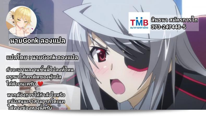 บันทึกการฝึกของอัศวินในสมทบ [Taishou Romanesque (Toono Suika)] Kishiou Choukyou Satsuei Kiroku (Fate Grand Order) 45