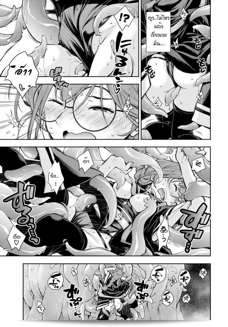 ดันเจี้ยนเป็นคนที่ถ้าทำไม่สำเร็จจะไม่ยอมออกจากงานไม่ว่ากรณีใด [Ryoumoto Hatsumi] Soko ha jokenja ga shokushu o taosanai to de renai meikyu 17