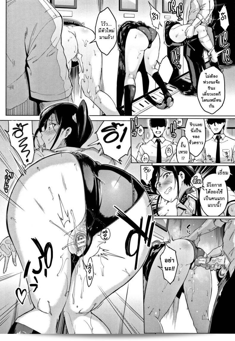 ตู้ปันเสียว Dolls ภาค 5 "Fan no Hitori" 35