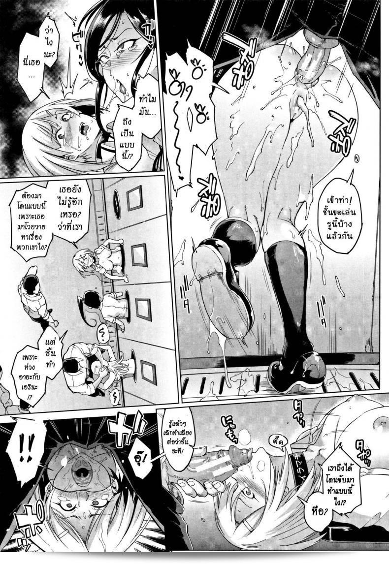 ตู้ปันเสียว Dolls ภาค 5 "Fan no Hitori" 49