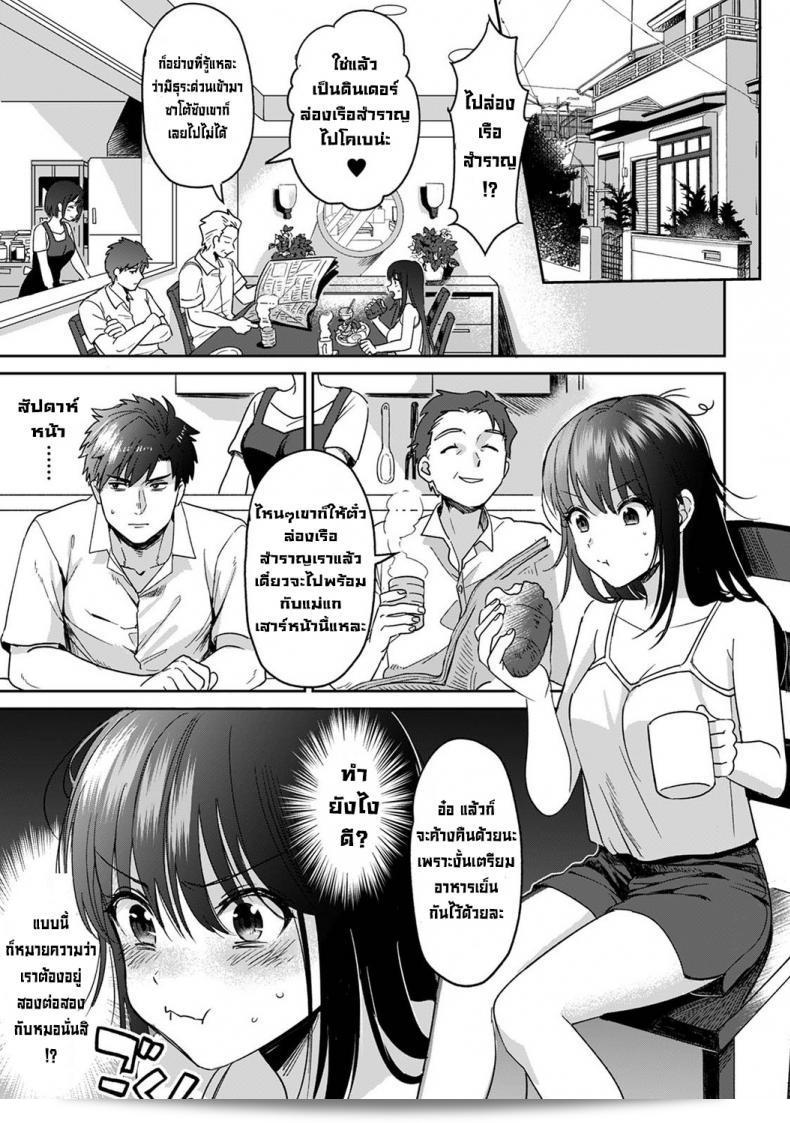 ไม่ใช่ที่ฉันชอบ... [Akao, Anaran] แม้จะไม่ใช่แบบที่ฉันชอบ แต่มีเคมีทางเพศที่น่าทึ่งกับพี่สาวที่น่ารำคาญ 2 3
