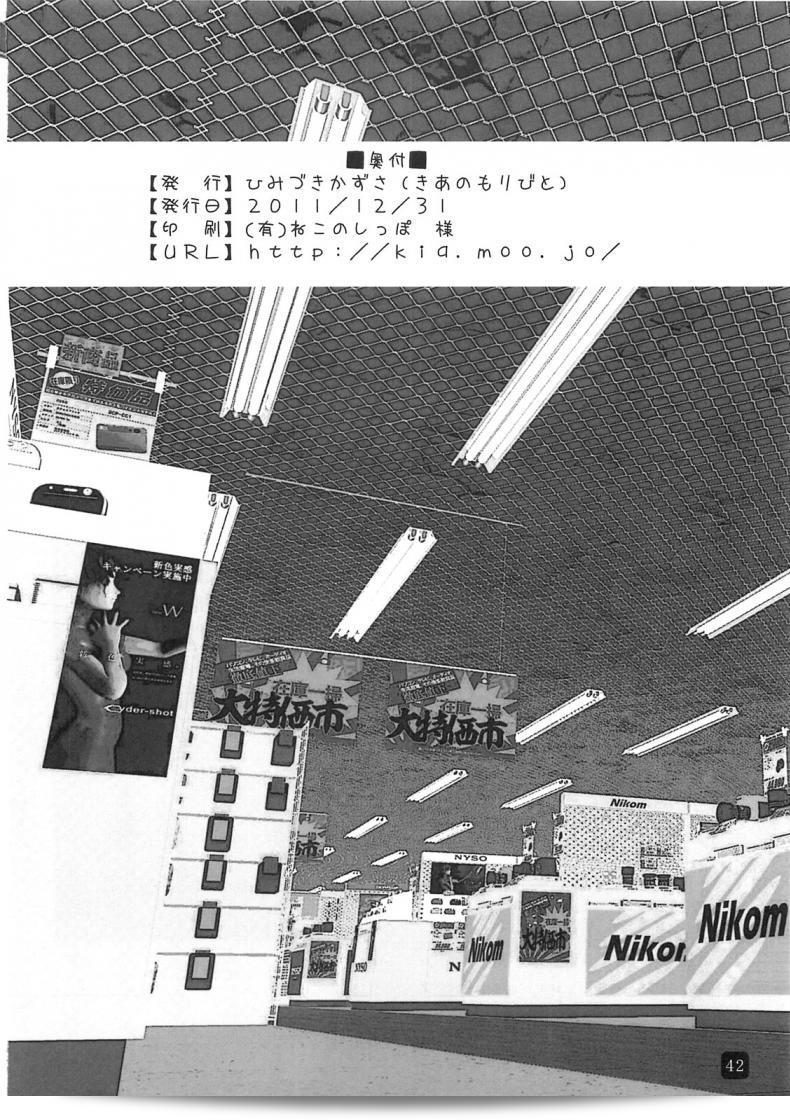 87d719e0915d5511a9e5fbe46c9b8148