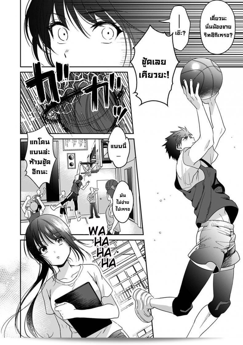 ไม่ใช่ที่ฉันชอบ... [Akao, Anaran] แม้จะไม่ใช่แบบที่ฉันชอบ แต่มีเคมีทางเพศที่น่าทึ่งกับพี่สาวที่น่ารำคาญ 2 9