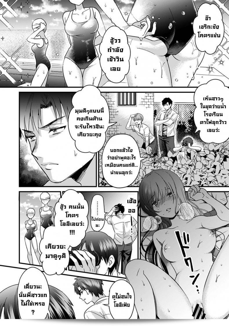 ไม่ใช่ที่ฉันชอบ... [Akao, Anaran] แม้จะไม่ใช่แบบที่ฉันชอบ แต่มีเคมีทางเพศที่น่าทึ่งกับพี่สาวที่น่ารำคาญ 2 13