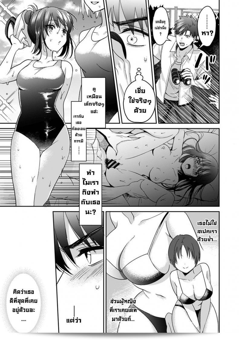 ไม่ใช่ที่ฉันชอบ... [Akao, Anaran] แม้จะไม่ใช่แบบที่ฉันชอบ แต่มีเคมีทางเพศที่น่าทึ่งกับพี่สาวที่น่ารำคาญ 2 15