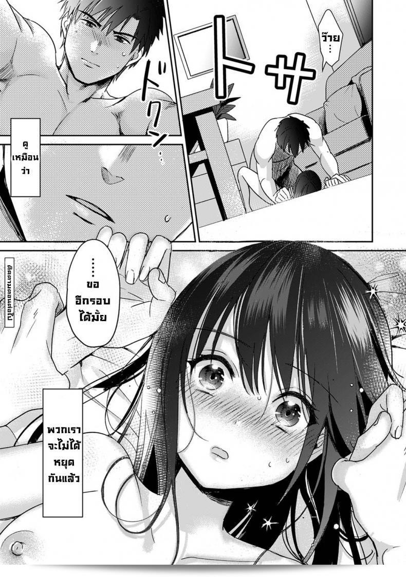 ไม่ใช่ที่ฉันชอบ... [Akao, Anaran] แม้จะไม่ใช่แบบที่ฉันชอบ แต่มีเคมีทางเพศที่น่าทึ่งกับพี่สาวที่น่ารำคาญ 2 55