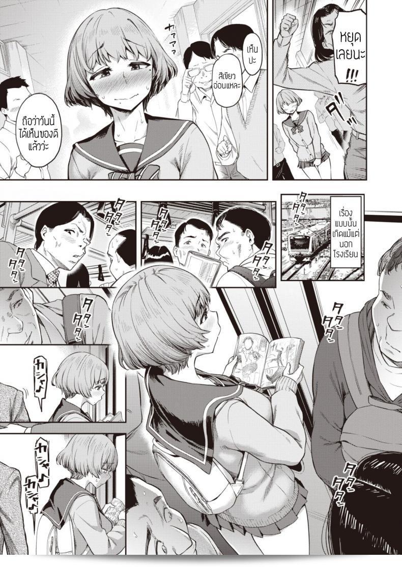 ภาพแรกที่ดูเหมือนจะเป็นรีวิวร้านสยิว [Dam] Watashi ดูเหมือนจะเกี่ยวกับการลดความยาวของกระโปรงเท่านั้น 9
