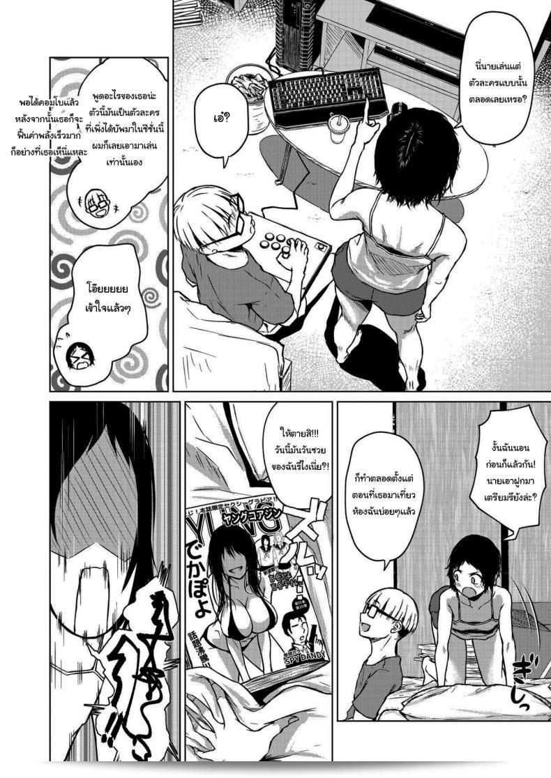 เพราะฉันไม่สนใจคือเรื่องของฉัน ไม่ว่ามีทราบหรือไม่ นอกจากนี้ หนังสือ "Tamabi Chiisakute Ookina Mune no Uchi" ได้ถูกตีพิมพ์แล้วชนะใจผู้อ่านด้วยเนื้อหาที่เสนอแนะเกี่ยวกับใจกลางขนาดต่าง ๆ ของผู้หญิงโดยเฉพาะ 15