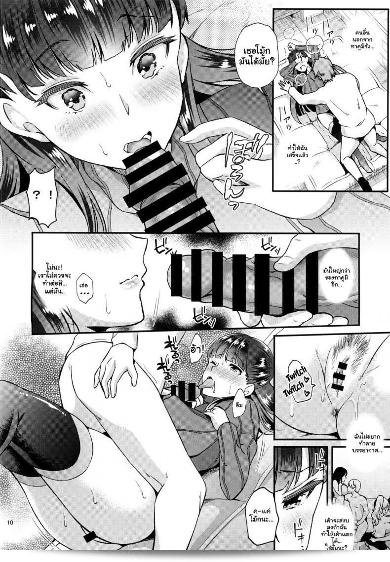 เต็มรักคุณนายสาว [Oharaya (Ohara Makoto)] Dahlia ~ การประยุกต์ใช้เพศได้ฟรี การประชุมกลุ่มประสาทสายใยและเรื่องของภรรยาที่มีความง่ายดาย~ 1 ภาค 01 17