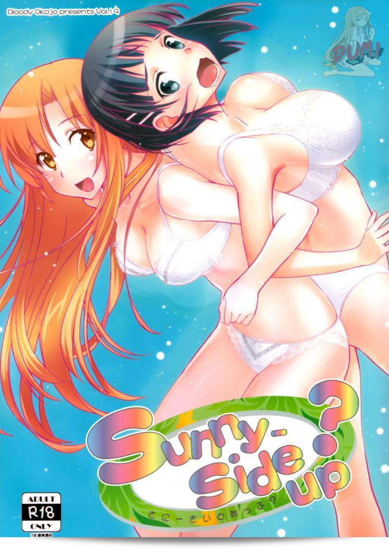 เจอกันนอกเกมไหม [Bloody Okojo (Mojyako