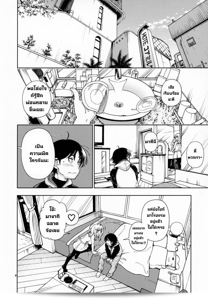 หลังจากที่สอบเสร็จเรียบร้อยแล้ว ฉันอยากจะมีการพักผ่อนบ้าง (C99) [Kensoh Ogawa (Fukudahda)] Honey Blonde Sakura 11
