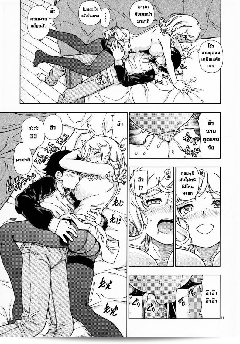 หลังจากที่สอบเสร็จเรียบร้อยแล้ว ฉันอยากจะมีการพักผ่อนบ้าง (C99) [Kensoh Ogawa (Fukudahda)] Honey Blonde Sakura 17