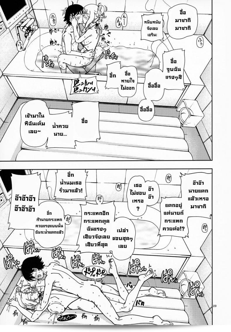 หลังจากที่สอบเสร็จเรียบร้อยแล้ว ฉันอยากจะมีการพักผ่อนบ้าง (C99) [Kensoh Ogawa (Fukudahda)] Honey Blonde Sakura 41
